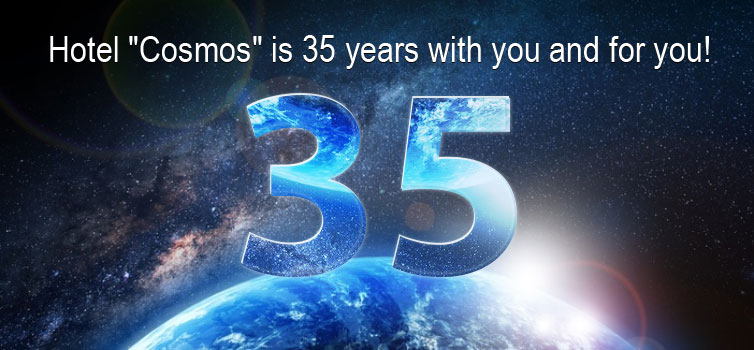 #anniversary
