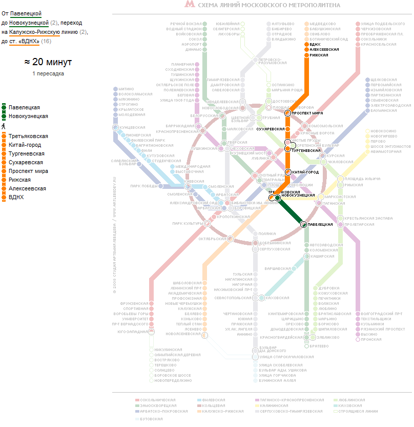 Сколько времени займет проезд. Домодедово аэропорт схема метро. ВДНХ красная площадь метро. От ВДНХ до красной площади на метро. Карта Московского метрополитена ВДНХ.