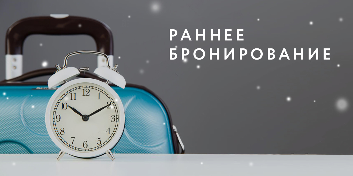 Новогодняя Ночь Москва Раннее Бронирование Новогодняя Ночь Москва Раннее Бронирование