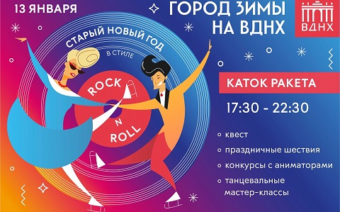 Конкурсы На Новый Год 13 Лет