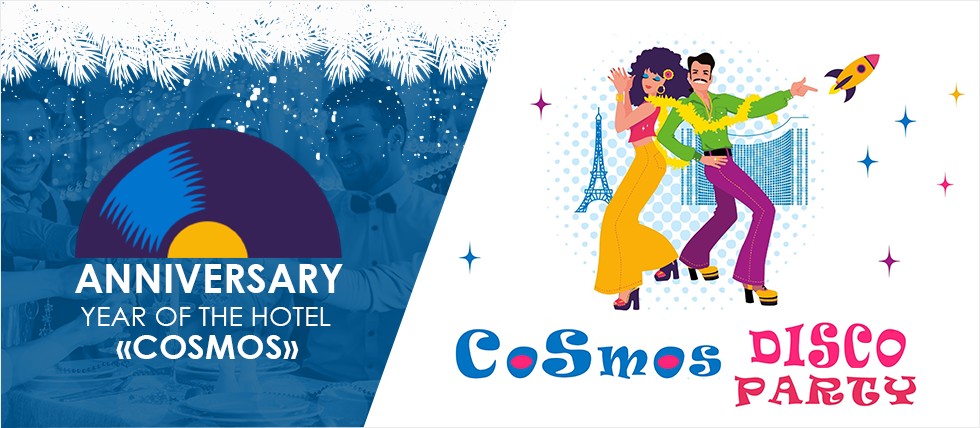 New Year's Eve 2019 in the «Cosmos»