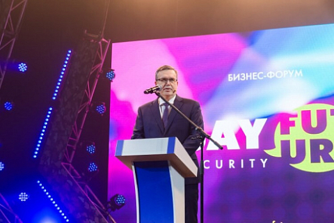 October 22-25. Say Future: Security Forum