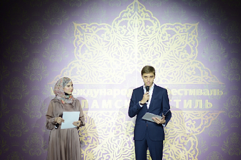 MOSCOW HALAL EXPO 2018, NOVEMBER 1 TO 4 AT VDNKH