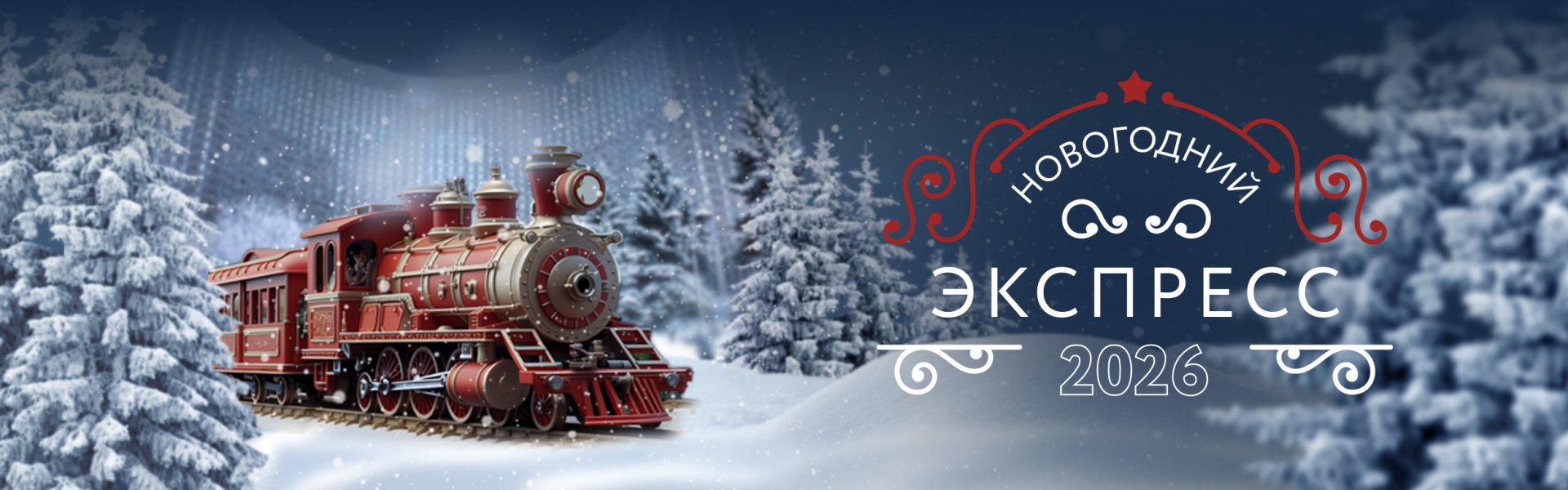 Гостиница «Космос»